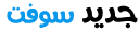 dlnewsoft