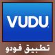 vudu